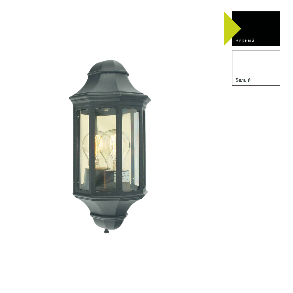Настенный фонарь Norlys, GENOVA MINI B (Черный) 175B