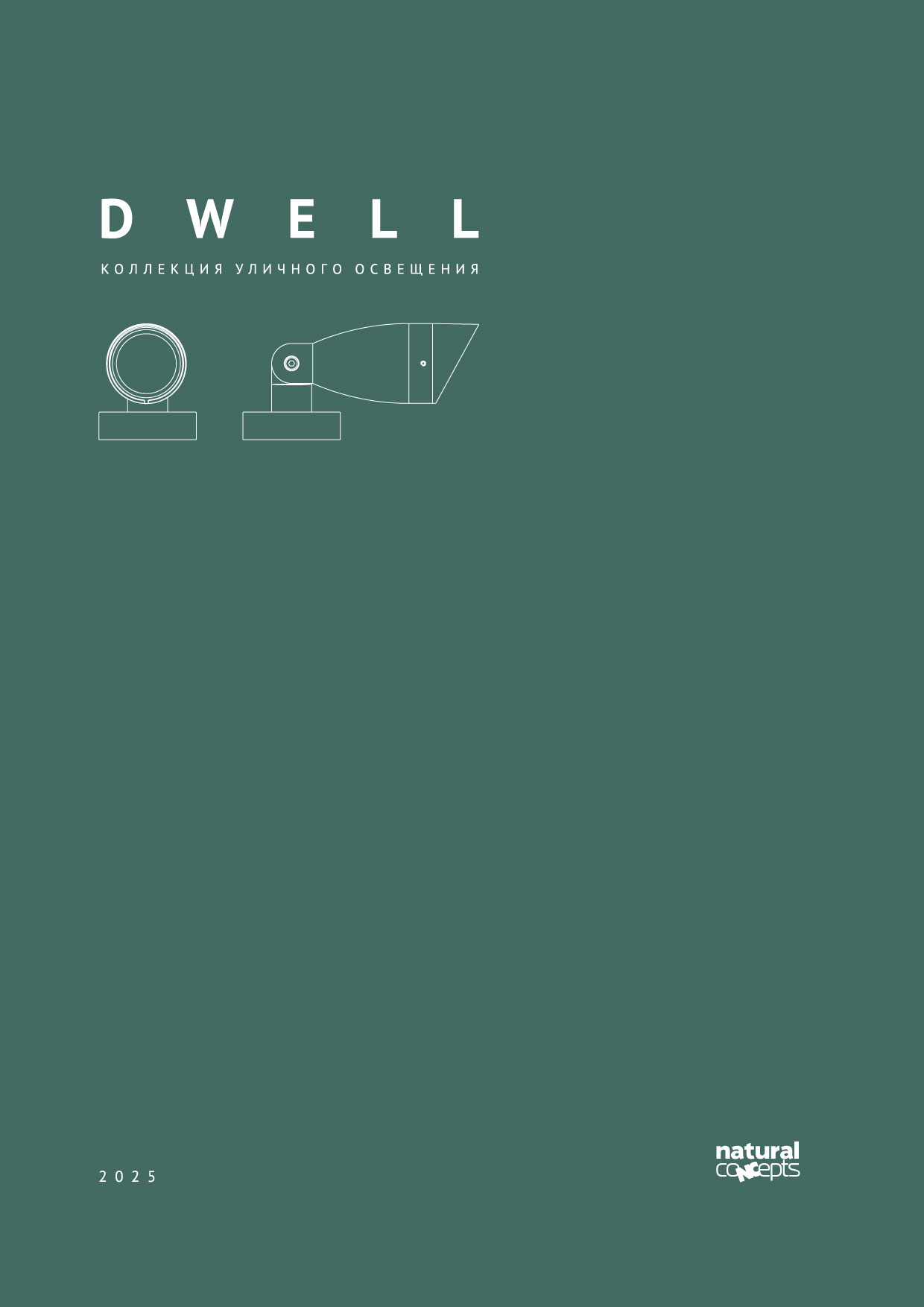 Каталог DWELL by Natural Concepts 2025 A4