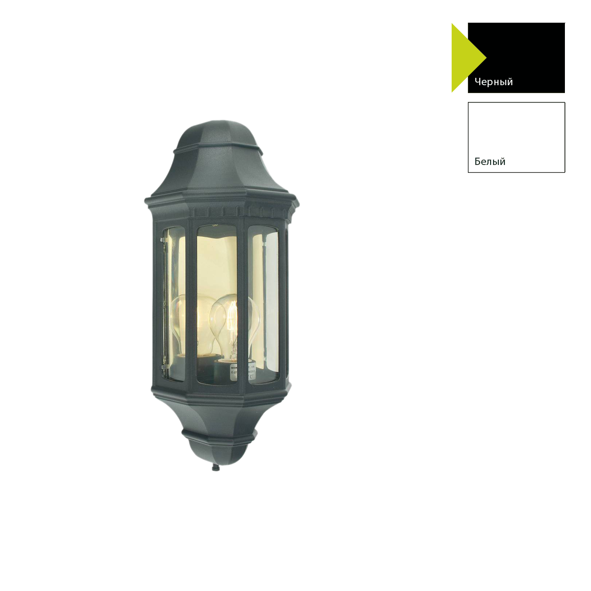 Настенный фонарь Norlys, GENOVA B (Черный) 170B