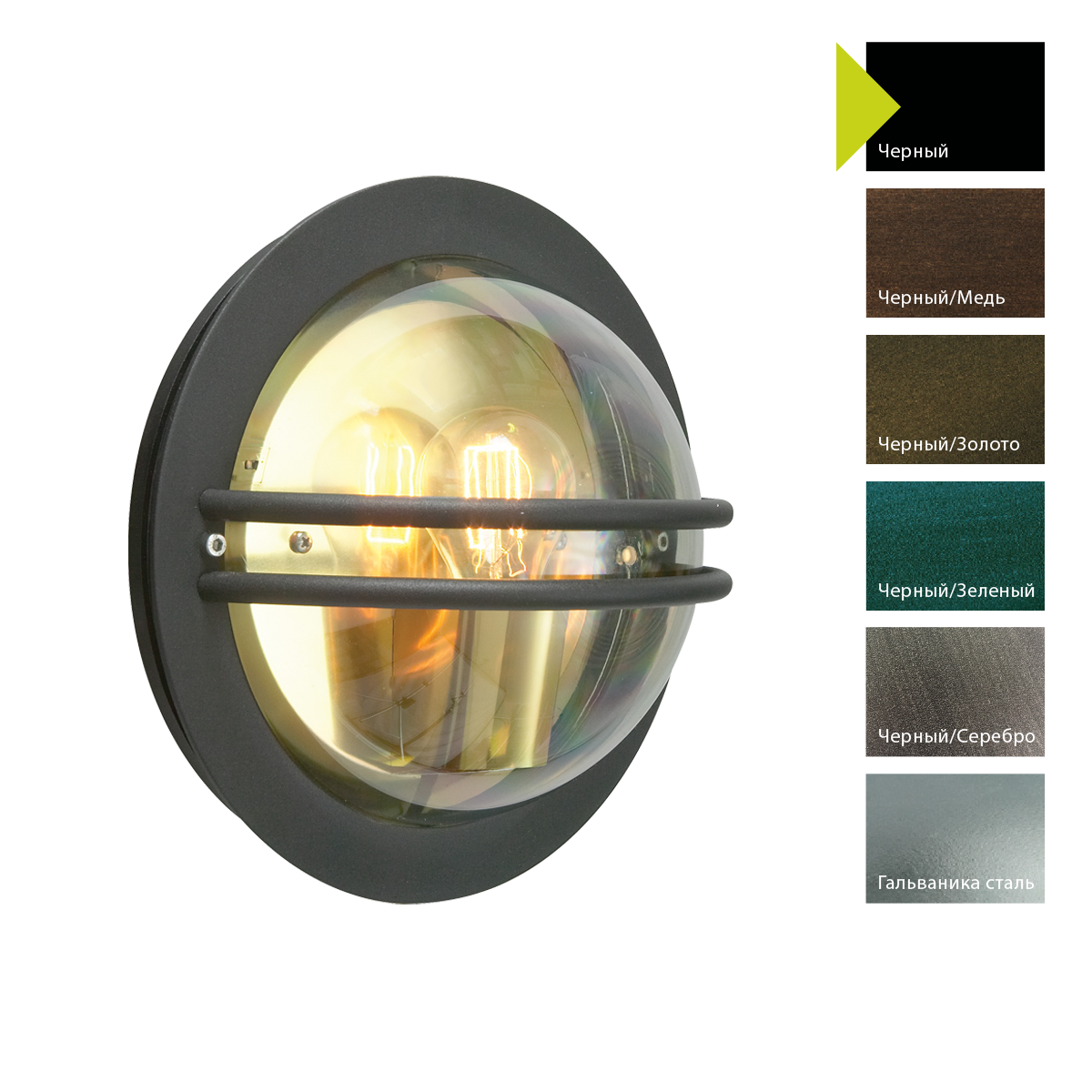 Настенный фонарь Norlys BREMEN 630, Настенные фонари Современный/Скандинавский/Минимализм | Хром/Бронза/Никель/Зеленый/Серый Прозрачный.
