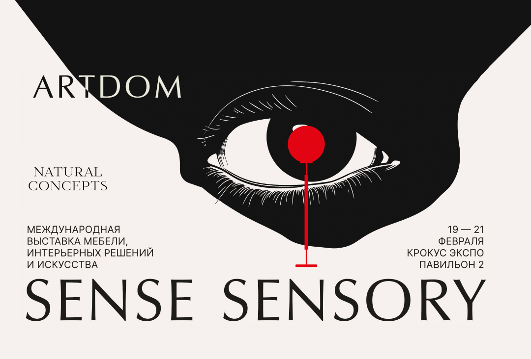 Приглашаем на наш стенд 