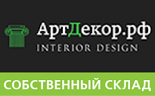 АртДекор (117218, Москва г, Нахимовский пр-кт, дом 24, строение 1, пав.3 - стенд 368)