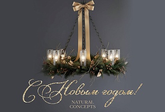 График работы в праздники.2026